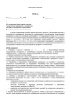 Комплект документов «Формулярная система»